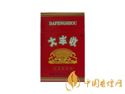 大豐收香煙價(jià)格表圖一覽表 2020大豐收香煙多少錢(qián)一包？