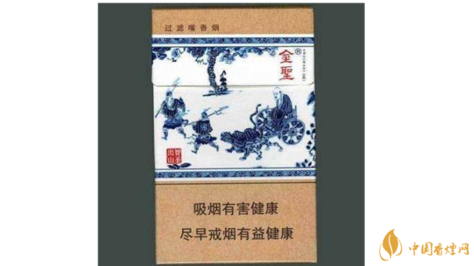 2020金圣智圣出山好抽嗎？金圣智圣出山香煙怎么樣