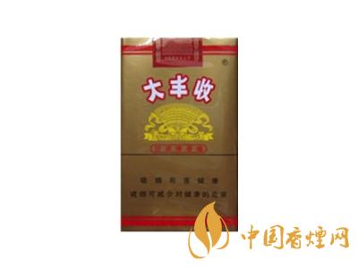 大豐收香煙價(jià)格表圖一覽表 2020大豐收香煙多少錢(qián)一包？