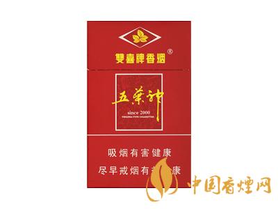廣東人最愛的五款香煙 芙蓉王硬黃上榜！
