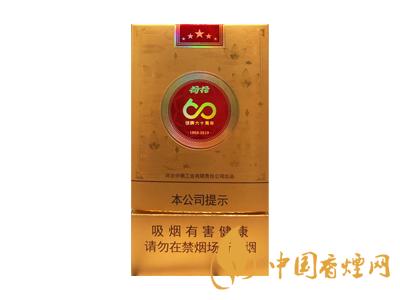 鉆石荷花多少錢一盒？2020鉆石荷花煙價(jià)格一覽表