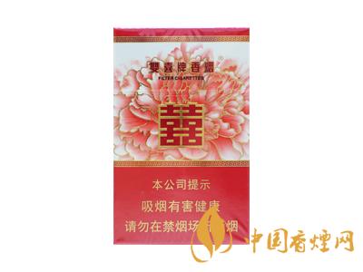 雙喜和喜煙價(jià)格圖表 2020雙喜和喜煙多少錢一包？