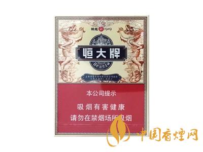 津門恒大煙魁香煙味道怎么樣 恒大牌香煙品鑒！