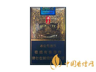 玉溪煙軟包價格表和圖片 2020玉溪煙軟包價格是多少？