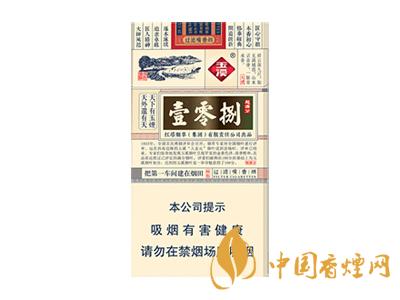 玉溪煙軟包價格表和圖片 2020玉溪煙軟包價格是多少？