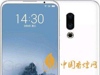 魅族16s屏幕刷新率是多少HZ？魅族16s屏幕素質(zhì)怎么樣?