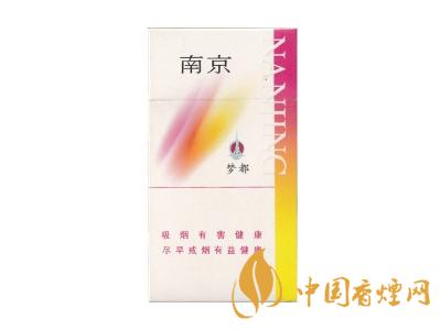 紅南京香煙價格表圖大全 2020紅南京多少錢一包？
