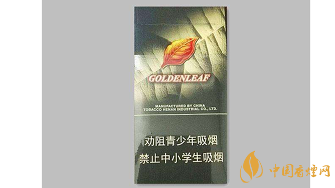 2020黃金葉黑商鼎價格多少？黃金葉香煙價格表及價目2020