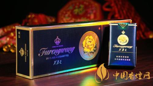 2020軟藍(lán)芙蓉王價(jià)格多少？2020芙蓉王香煙價(jià)格及價(jià)目表