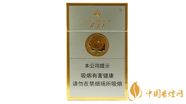 芙蓉王硬香煙怎么看真假？芙蓉王硬香煙真假鑒別2020