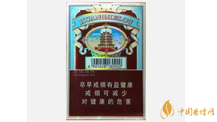 2020黃鶴樓雪之景10號好抽嗎？黃鶴樓雪之景10號口感2020