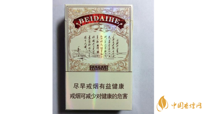 鉆石北戴河新多少錢(qián)？鉆石北戴河新價(jià)格2020