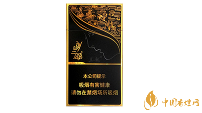 真龍劉三姐香煙怎么樣？真龍劉三姐香煙口感2020