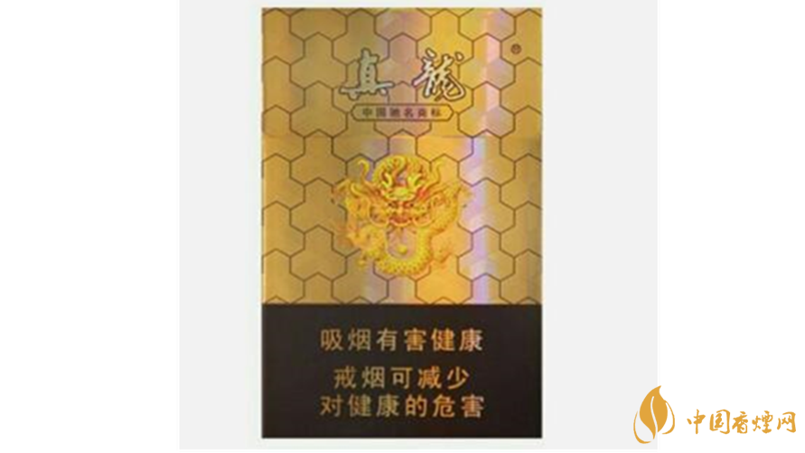 真龍香煙口感怎么樣？真龍口感好的香煙推薦2020