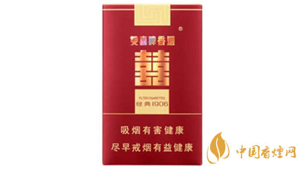 2020雙喜軟經(jīng)典1906好抽嗎？雙喜軟經(jīng)典1906口味品鑒2020