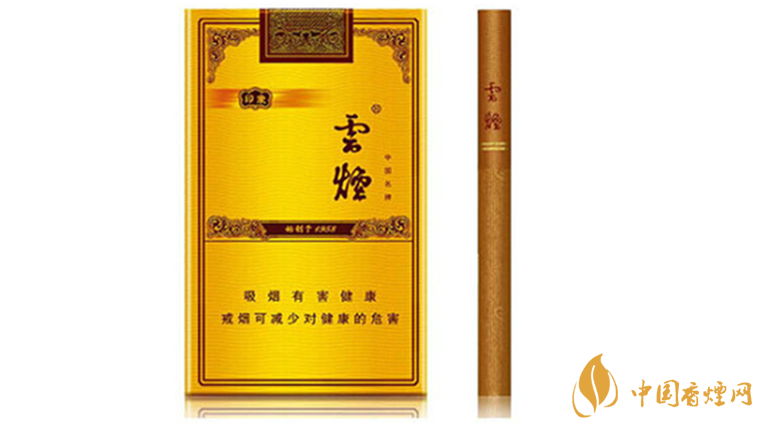 云煙軟禮印象好抽嗎？云煙軟禮印象口感品析2020