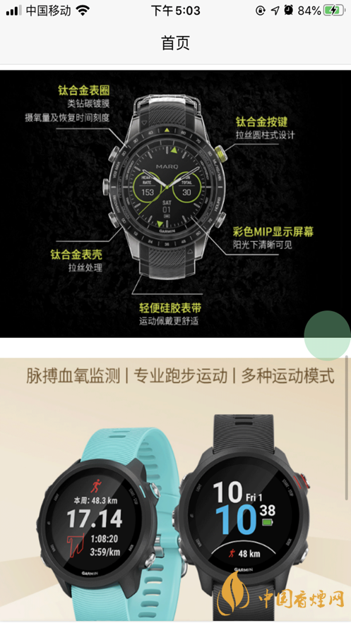 星樂優(yōu)選靠譜嗎？星樂優(yōu)選app好用嗎?