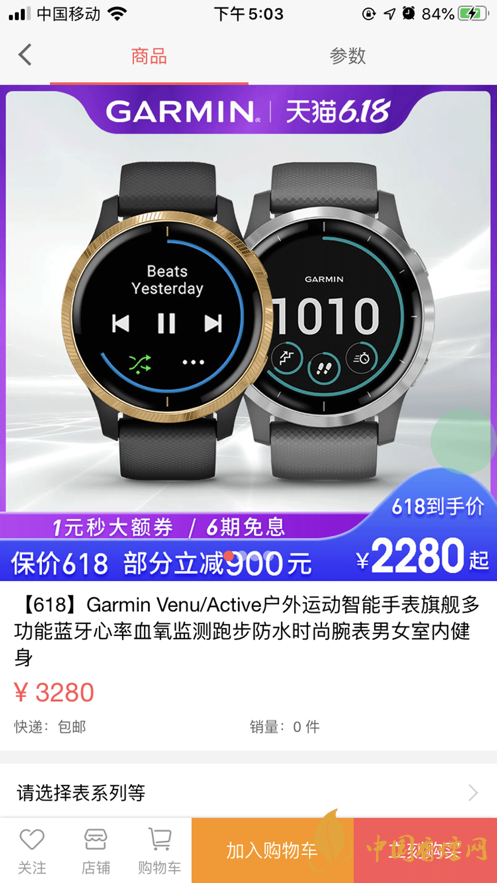 星樂優(yōu)選靠譜嗎？星樂優(yōu)選app好用嗎?