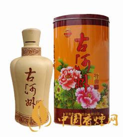 2020古河州酒價(jià)格及圖片 古河州酒多少錢一瓶？ 