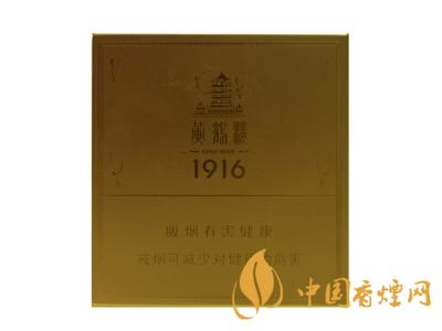 2020黃鶴樓1916圖片及價(jià)格 黃鶴樓1916有幾種款式？