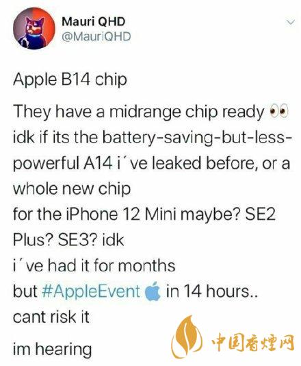 iphone12mini用什么處理器？iphone12mini處理器詳情！
