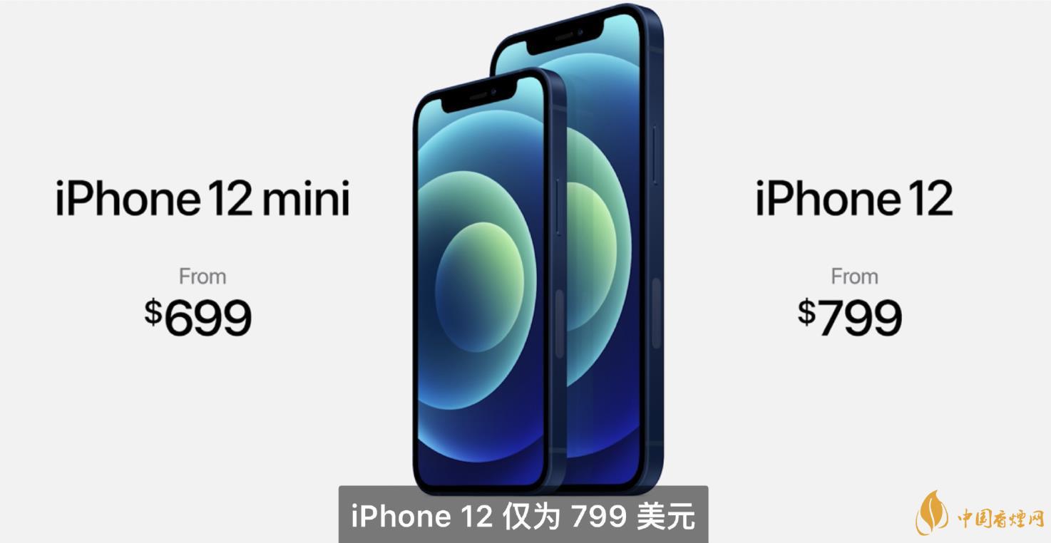 iphone12mini用什么處理器？iphone12mini處理器詳情！
