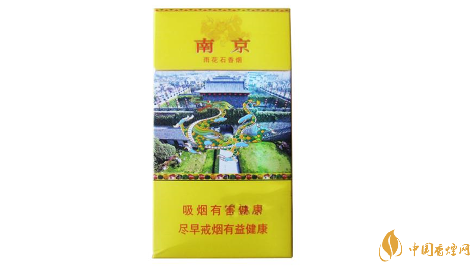 南京雨花石細煙怎么樣？南京煙口感好細煙推薦2020