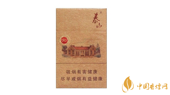 泰山1913香煙怎么樣？2020泰山1913香煙好抽嗎？