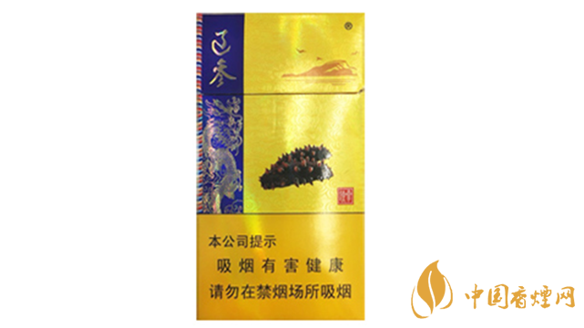 人民大會(huì)堂(遼參)細(xì)煙好抽嗎？人民大會(huì)堂(遼參)細(xì)煙口感測評2020