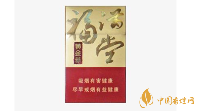 黃金葉硬福滿(mǎn)堂新版口感如何？黃金葉硬福滿(mǎn)堂新版口感2020