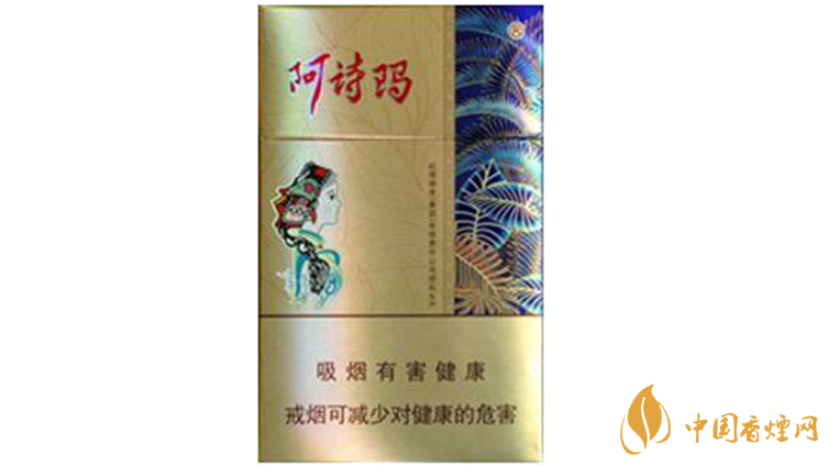 玉溪阿詩瑪假煙鑒定方法2020 玉溪阿詩瑪假煙怎么區(qū)分？