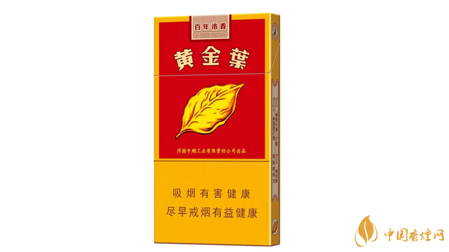 黃金葉百年濃香細支怎么樣？黃金葉百年濃香細支品析2020