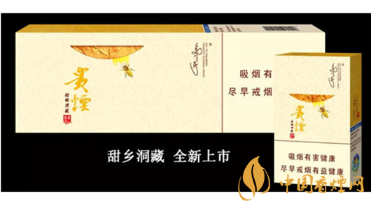 貴煙小蜜蜂怎么抽才甜？貴煙小蜜蜂正確抽方法2020