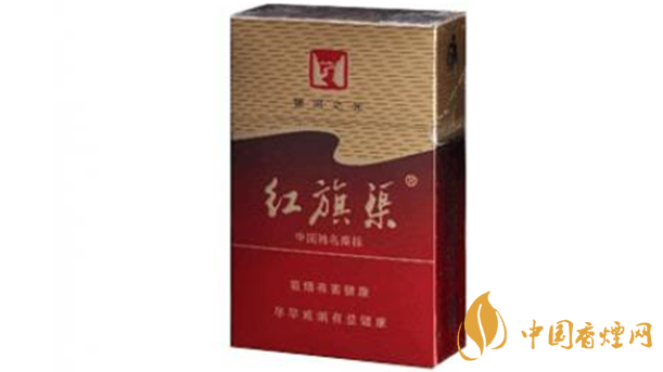 紅旗渠香煙哪款好？紅旗渠口感好香煙測評2020