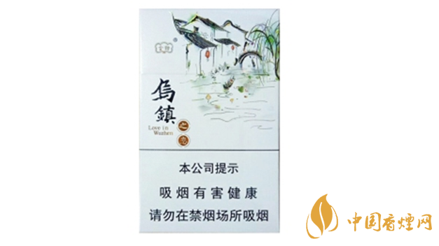 云煙烏鎮(zhèn)之戀口感如何？云煙烏鎮(zhèn)之戀口感品析2020