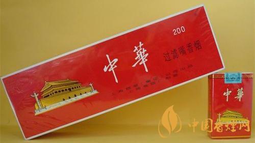 2020中華香煙多少錢(qián)一包？中華香煙價(jià)格詳情2020