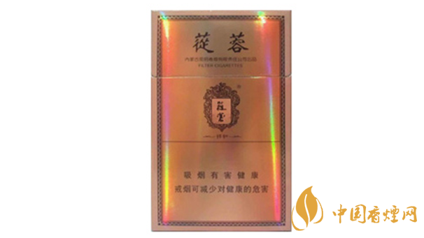 2020蓯蓉香煙多少錢一包？蓯蓉香煙價(jià)格及圖片2020