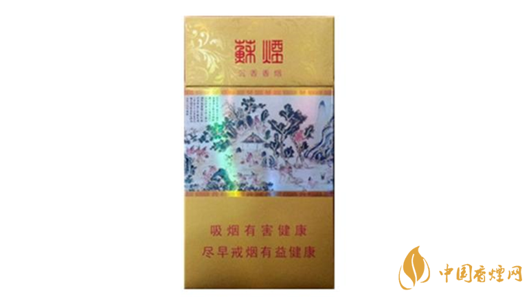 蘇煙沉香假煙怎么識(shí)別？蘇煙沉香真假區(qū)別2020