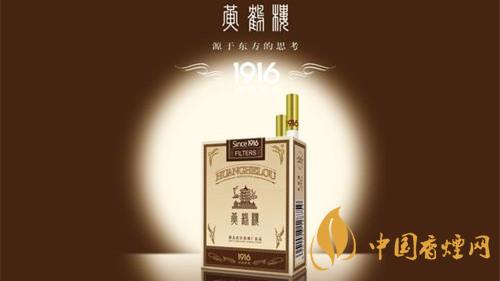 黃鶴樓哪款香煙好抽？2020五款黃鶴樓香煙測評(píng)