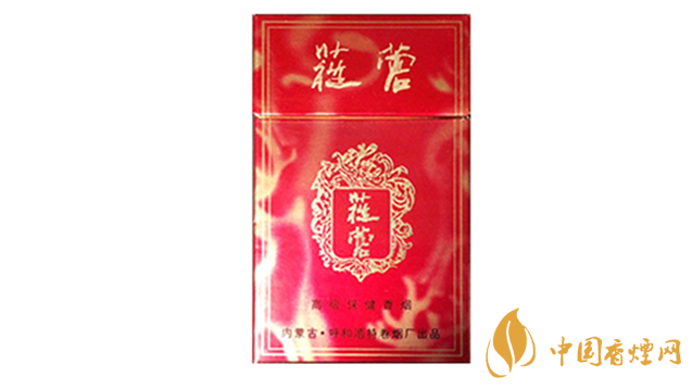 2020蓯蓉香煙多少錢一包？蓯蓉香煙價(jià)格及圖片2020