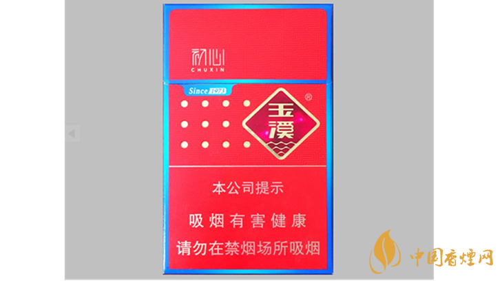 玉溪初心香煙一包多少錢？玉溪初心價(jià)格圖片2020