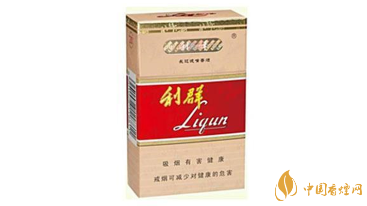 利群長嘴多少錢一包？利群長嘴香煙種類及價(jià)格2020