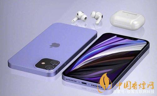 瓊版iphone12在哪里買？瓊版(海南免稅版)iphone12怎么買?