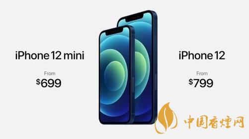 iPhone12mini續(xù)航多久 iPhone12mini續(xù)航時(shí)間