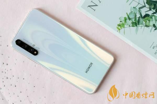 榮耀20S值得買嗎 榮耀20S即將下架?