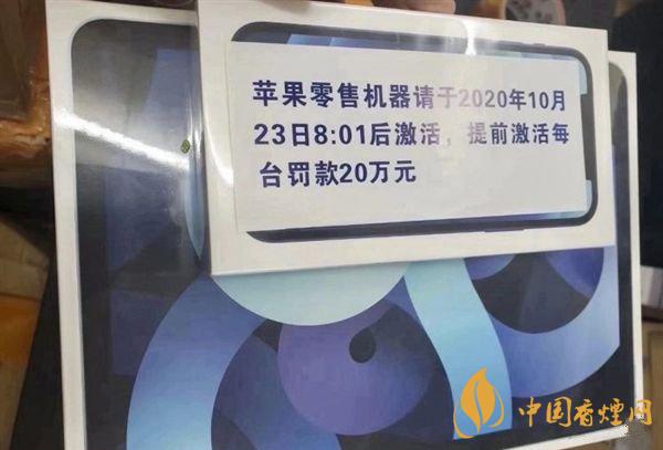 iPhone12能不能提前激活？iPhone12提前激活會(huì)怎樣？