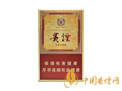 貴煙玉液1號和2號的區(qū)別 分別是多少錢一包？