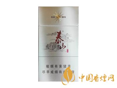 泰山儒風(fēng)煙價(jià)格表和圖片2020 泰山儒風(fēng)煙有幾種？