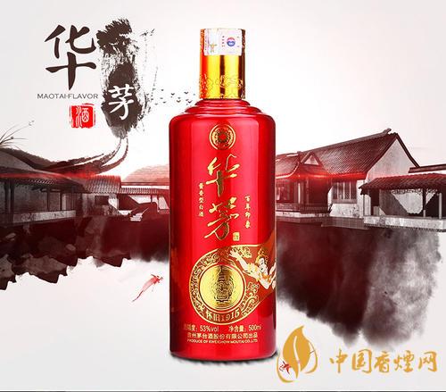茅臺華茅酒是什么檔次？價格怎么樣？