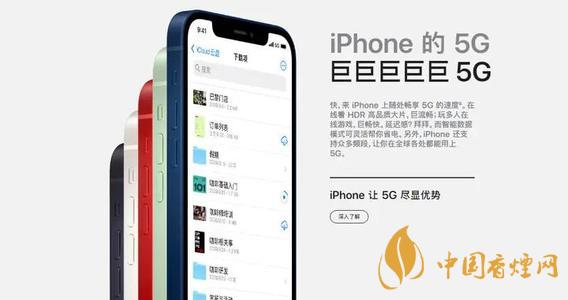 蘋果12什么時(shí)候買最劃算？iphone12什么時(shí)候買便宜？